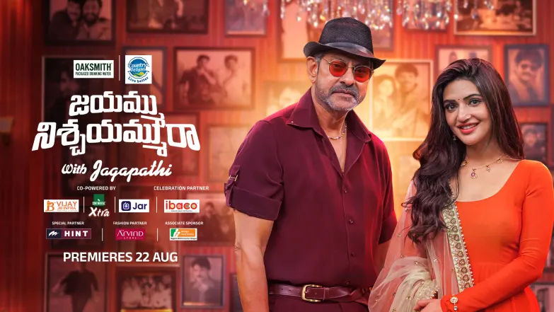 Actress Sreeleela Chats with Jagapathi Babu - Jayammu Nischayammu Raa - Promo