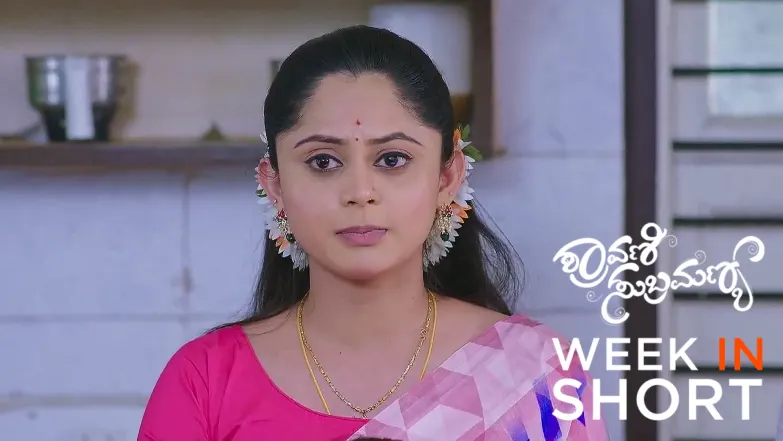 Shravani Subramanya | August 18 - August 22, 2025 23rd August 2025 Webisode