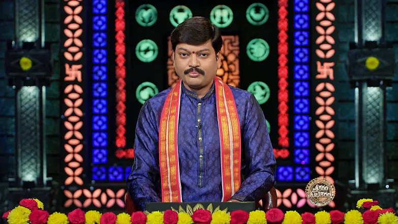Srikaram Shubhakaram - August 26, 2025 Episode 4468