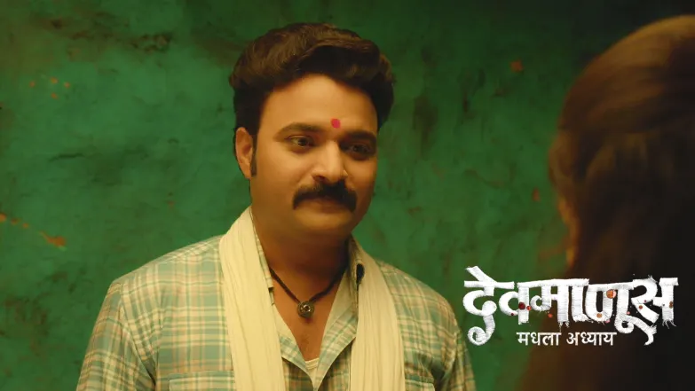 Devmanus Madhla Adhyay - August 26, 2025 Episode 84