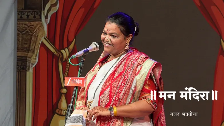 Man Mandira - Gajar Bhakticha - August 27, 2025 Season 2 Episode 2089