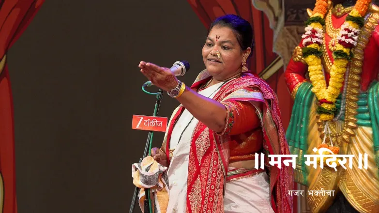 Hari and Hara : Two Names, One Divinity! Season 2 Episode 2088