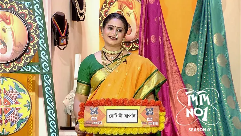 Didi No.1 Season 9 - August 27, 2025 Episode 1278
