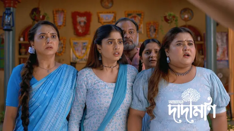 Amader Dadamoni - August 27, 2025 Episode 45