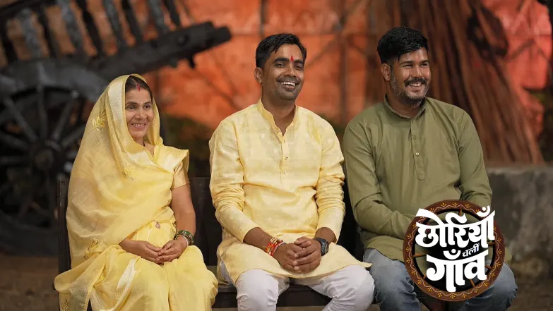 Chhoriyan Chali Gaon - August 29, 2025 Episode 27