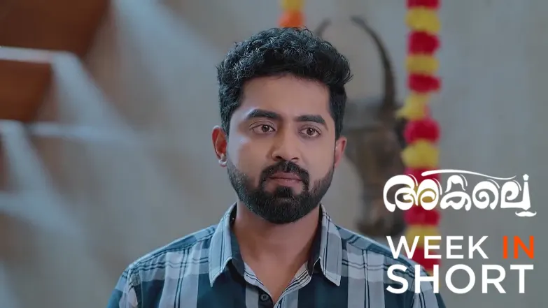 Akale | August 18 - August 23, 2025 24th August 2025 Webisode