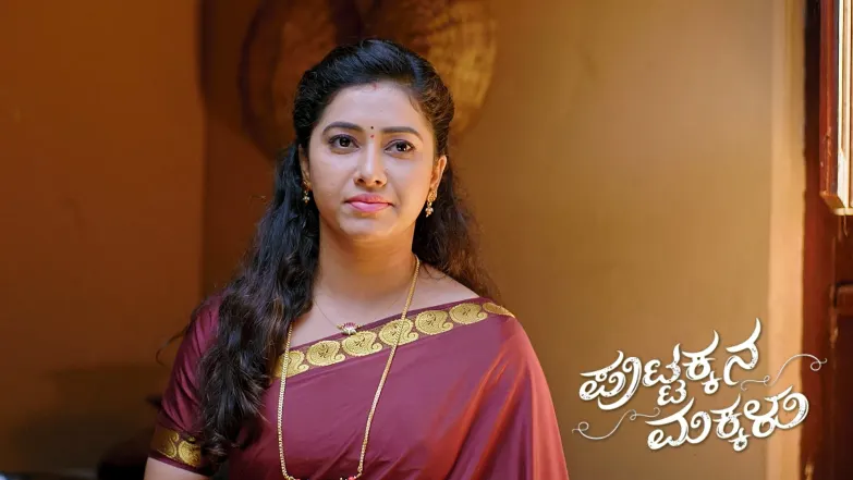 The Villagers Share Their Troubles with Kanthi Episode 1081
