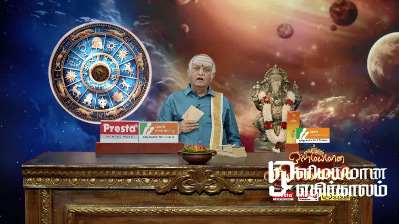 Rituals to Overcome Problems Caused by Relatives Episode 5505