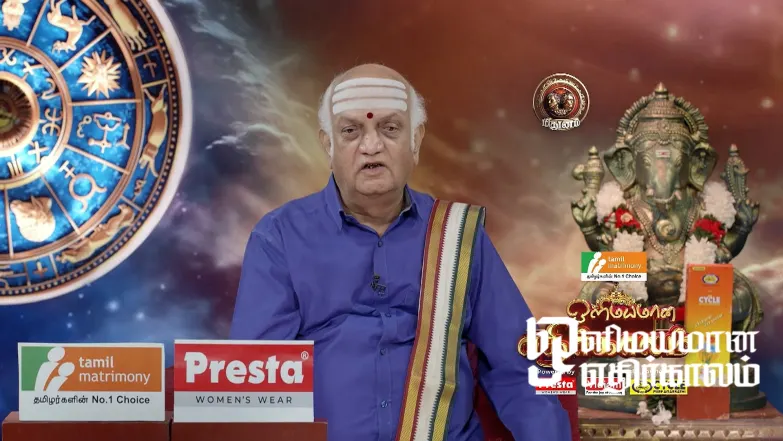 Benefits of 'Kuthirai Valli' Rice Episode 5506