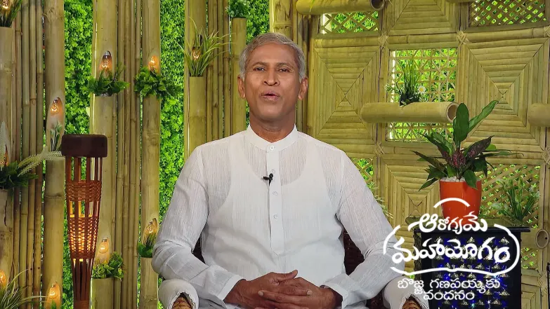 Aarogyame Mahayogam - September 03, 2025 Episode 1474