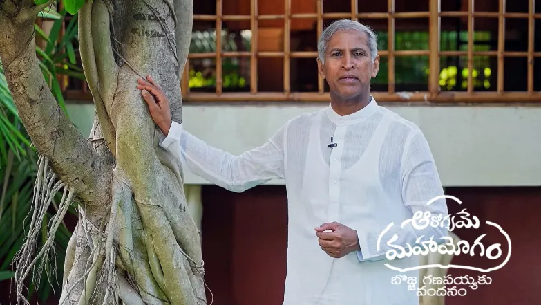 Aarogyame Mahayogam - September 05, 2025 Episode 1476