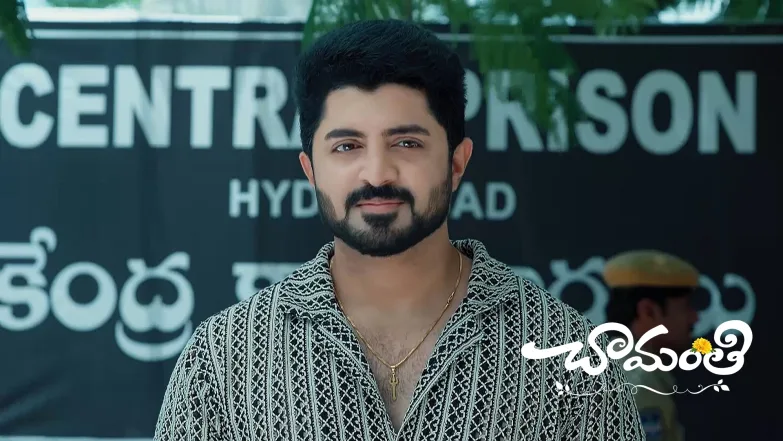 Chamanthi - September 02, 2025 Episode 214
