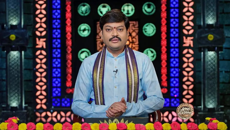 Srikaram Shubhakaram - September 06, 2025 Episode 4479