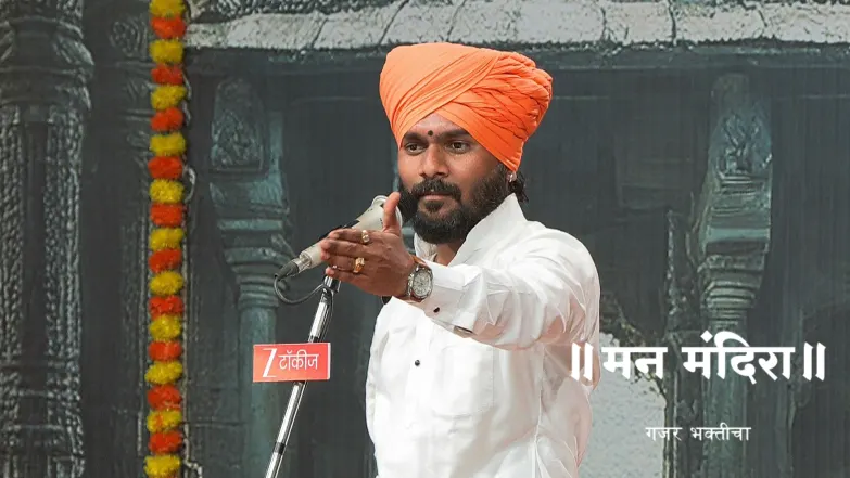 Meanings of Lord Ganesha's Various Names Season 2 Episode 2096