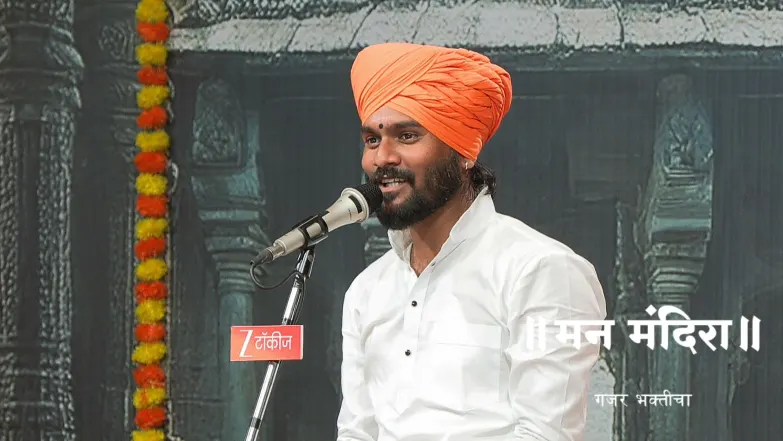 Information about the 'Ashtavinayak' Temples Season 2 Episode 2098
