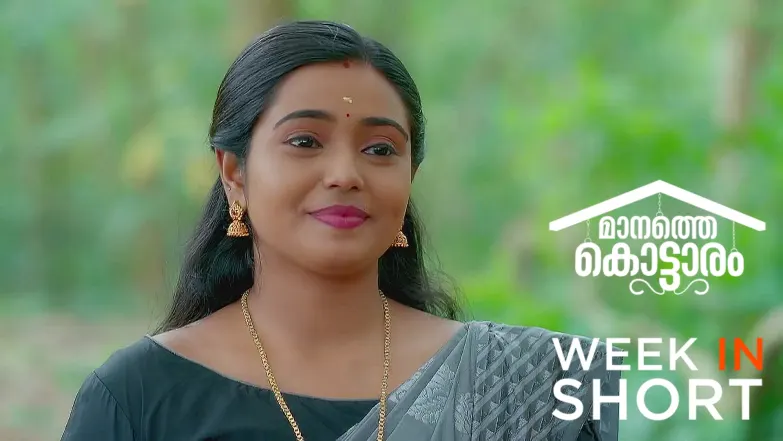 Manathe Kottaram | August 25 - August 29, 2025 30th August 2025 Webisode
