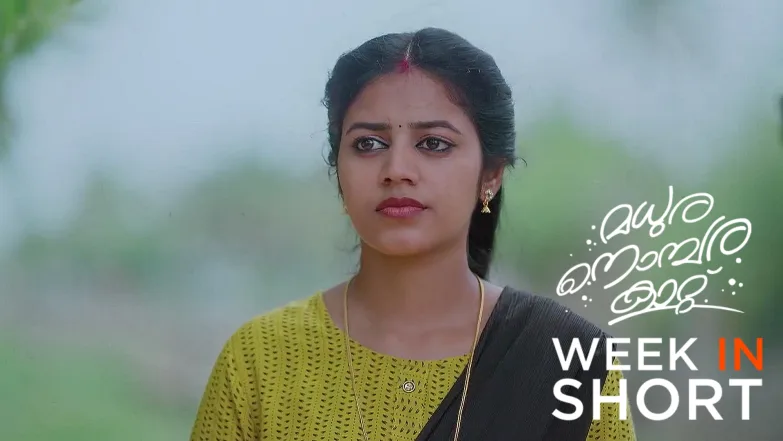 Madhura Nombara Kattu | August 25 - August 29, 2025 30th August 2025 Webisode