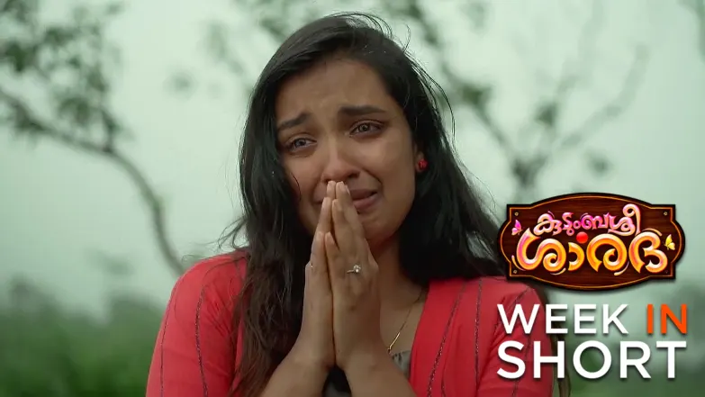 Kudumbashree Sharada | August 25 - August 30, 2025 31st August 2025 Webisode