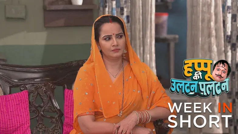 Happu Ki Ultan Paltan | September 01 - September 05, 2025 6th September 2025 Webisode
