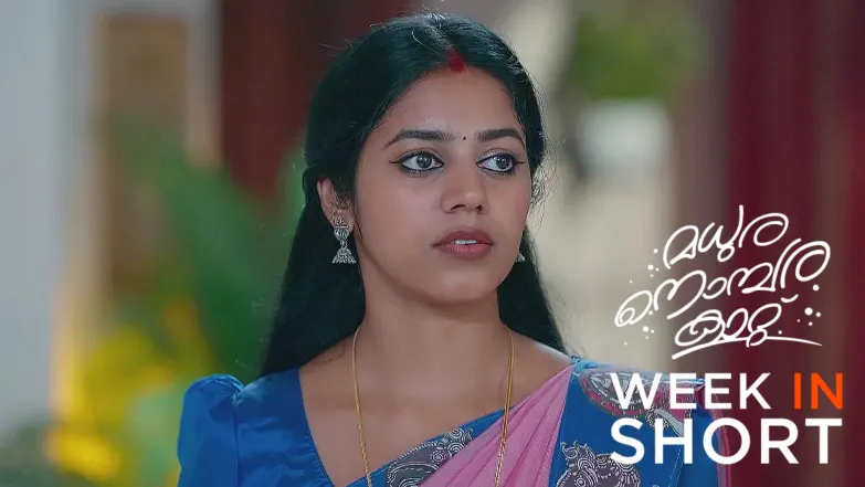 Madhura Nombara Kattu | September 01 - September 05, 2025 6th September 2025 Webisode
