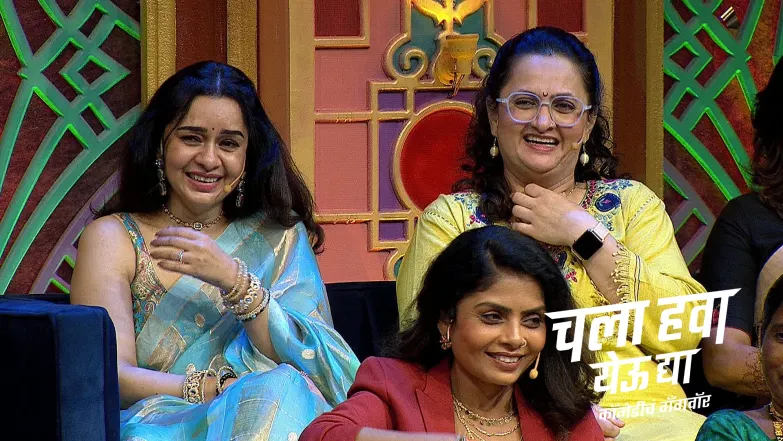 Chala Hawa Yeu Dya - Comedycha Gangwar - September 14, 2025 Episode 16