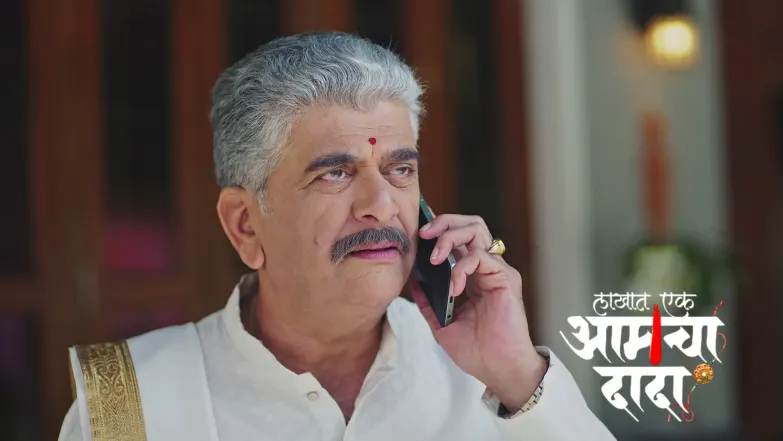 Lakhat Ek Amcha Dada - September 14, 2025 Episode 408