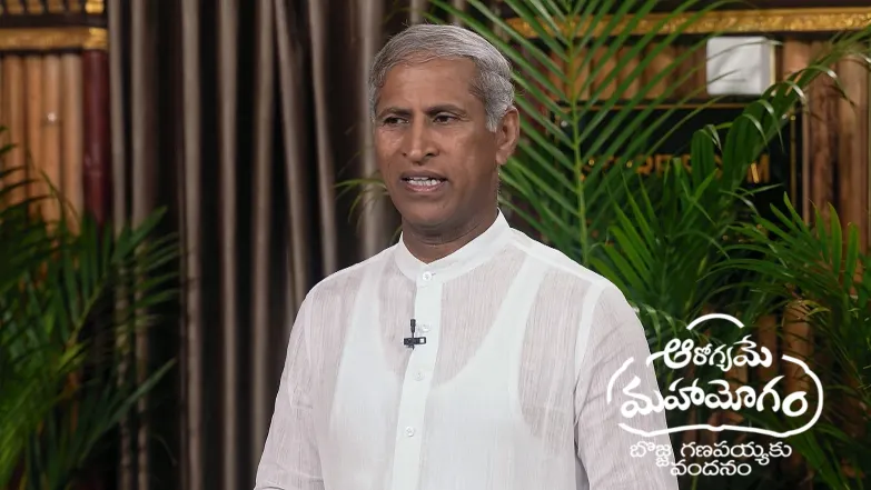 Aarogyame Mahayogam - September 08, 2025 Episode 1478