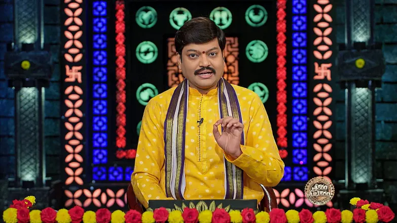 Srikaram Shubhakaram - September 10, 2025 Episode 4483