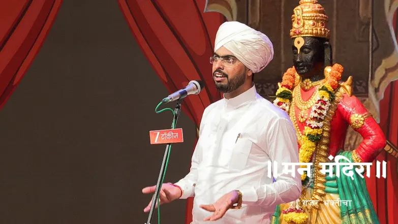 Chanting Helps Departed Ancestors Find Moksha Episode 2101