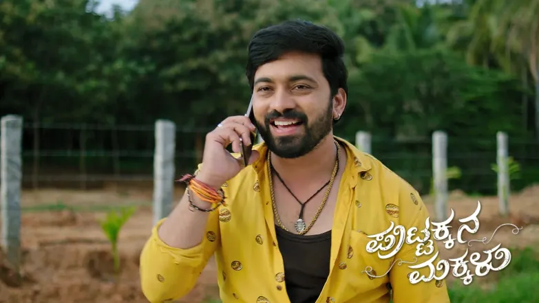 Puttakkana Makkalu - September 14, 2025 Episode 1100