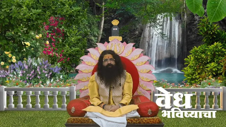 Bhagre Guruji Talks about a Fickle Mind Episode 1929