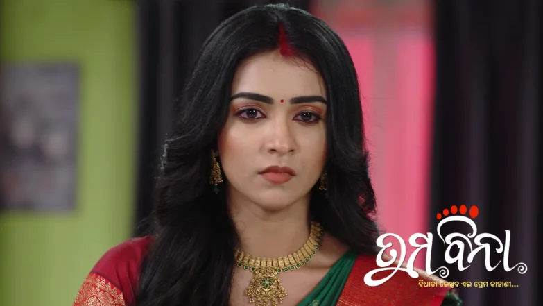 Tuma Bina - September 20, 2025 Episode 407