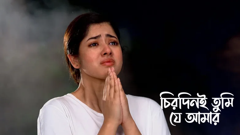 Chirodini Tumi Je Amar - September 20, 2025 Episode 195