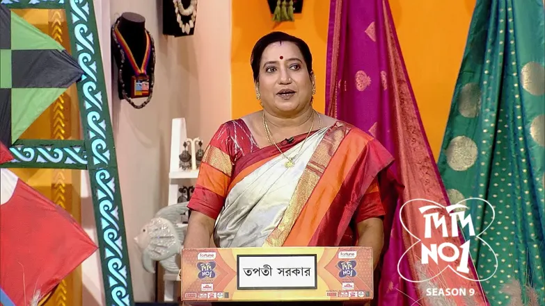 Vishwakarma Puja Stories Signify Faith and Fortune Episode 1298