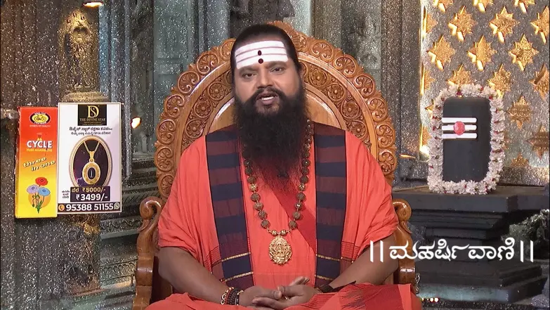Maharishi Vaani - September 19, 2025 Episode 3819