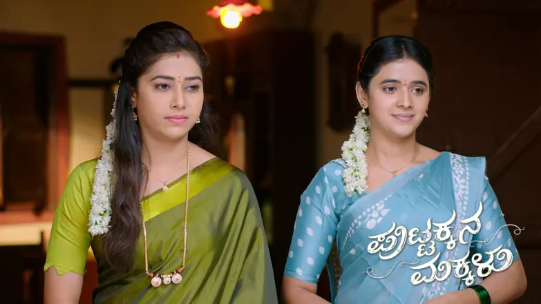 Suma Agrees to a Marriage Alliance Episode 1102