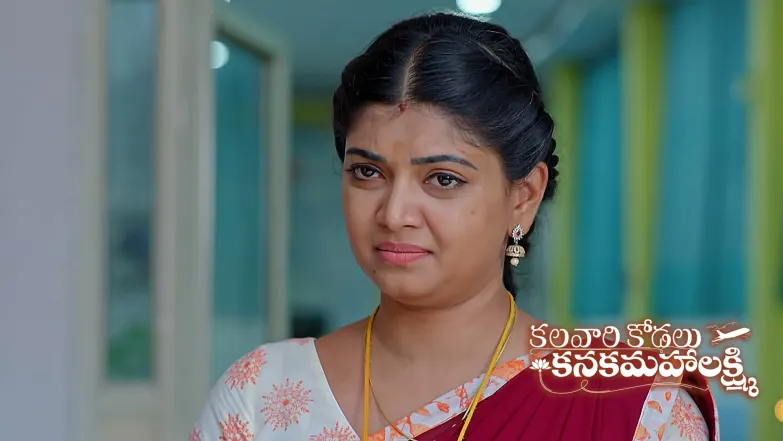 Kalavaari Kodalu Kanakamahalakshmi - September 23, 2025 Episode 355