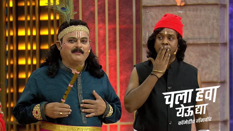 Chala Hawa Yeu Dya - September 28, 2025 Episode 20