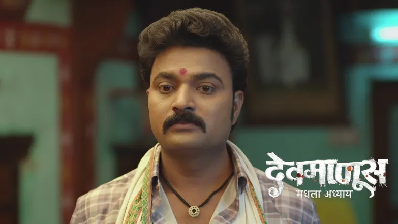 Madhuri Tempts Gopal with Cash Episode 103