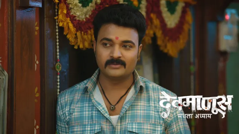 Ajit Kumar Learns Jamkar’s Profession Episode 107
