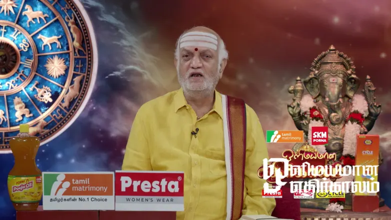 Offering on the Fifth Day of Navaratri Episode 5530