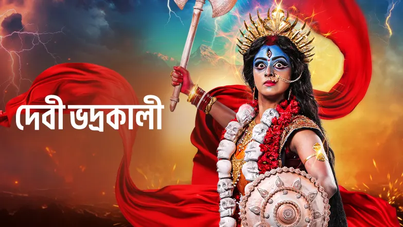 Mahalaya- Jago Maa Jago Durga - Clip 5 