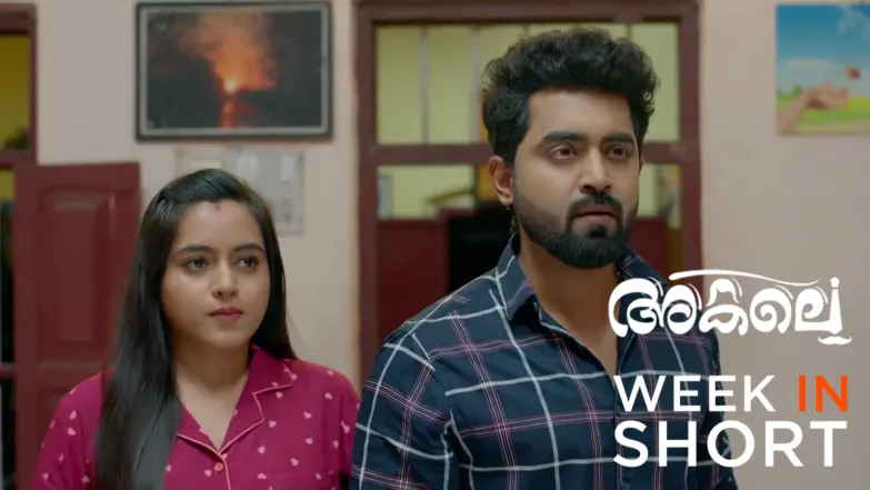 Akale | September 15 - September 21, 2025 22nd September 2025 Webisode