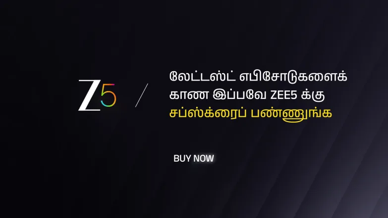 SaReGaMaPa Seniors Season 5 - September 27, 2025 - Episode Spoiler