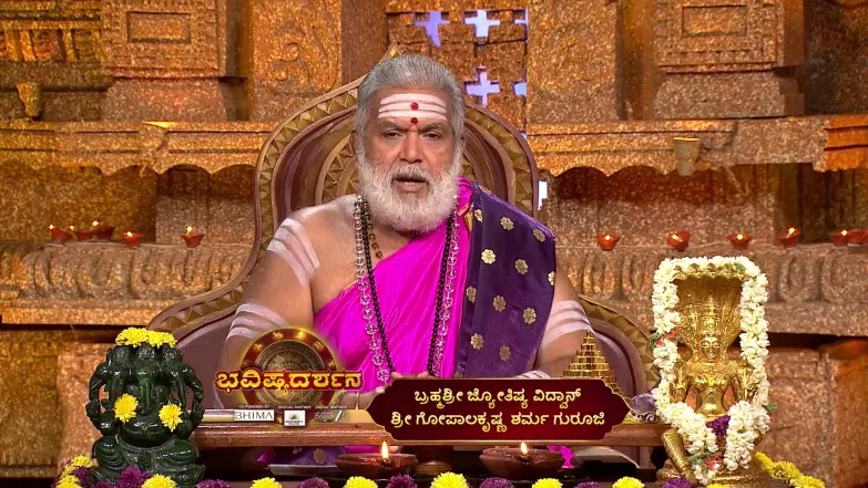Bhavishya Darshana - October 05, 2025 Episode 42