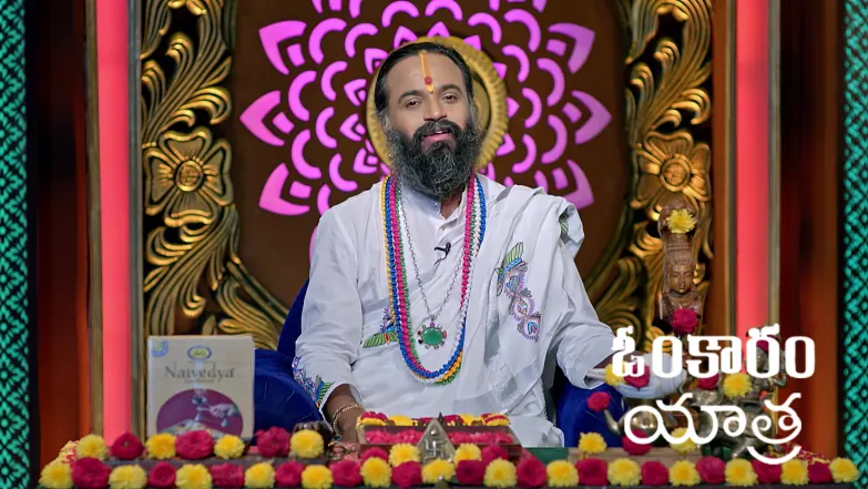 Omkaram - October 05, 2025 Episode 3513