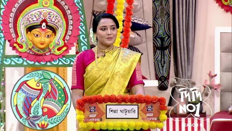 Didi No.1 Season 9 - September 29, 2025 Episode 1310