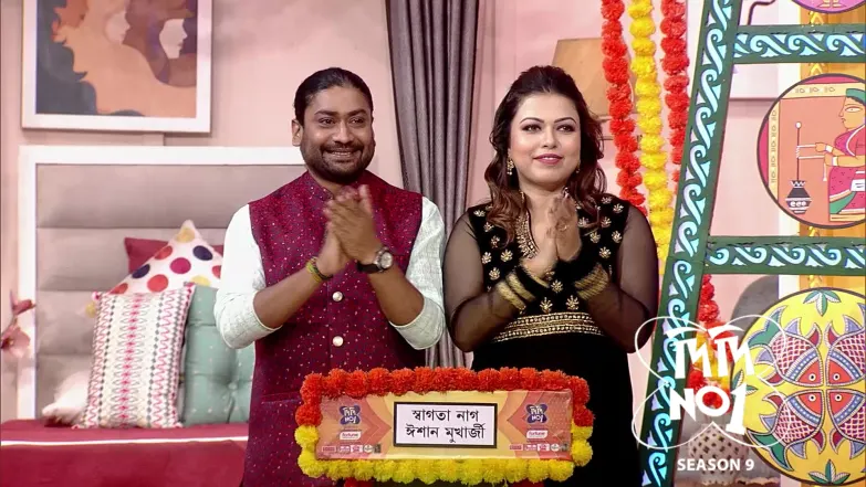 Didi No.1 Season 9 - October 04, 2025 Episode 1315