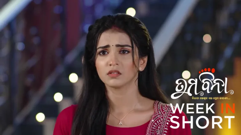 Tuma Bina | September 22 - September 27, 2025 28th September 2025 Webisode