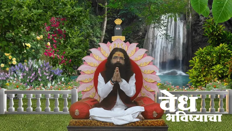 Vedh Bhavishyacha - September 29, 2025 Episode 1940